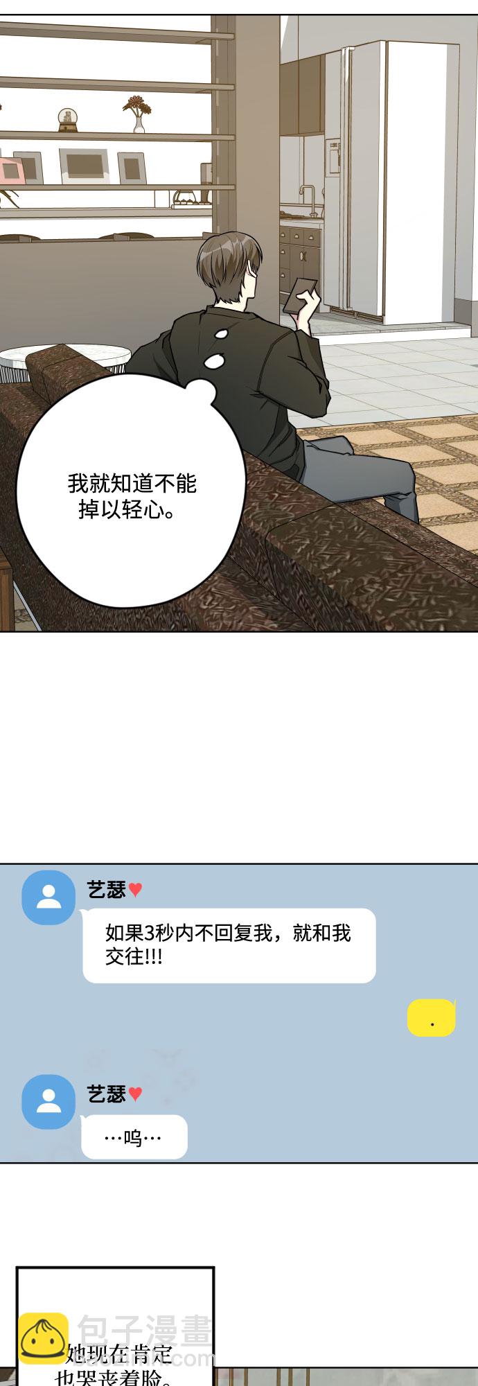 第13话42