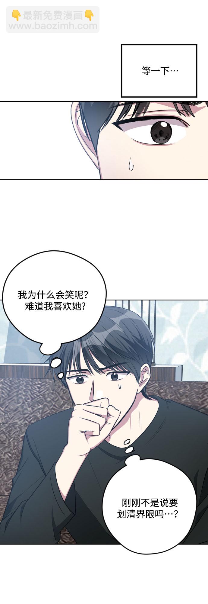 第13话44