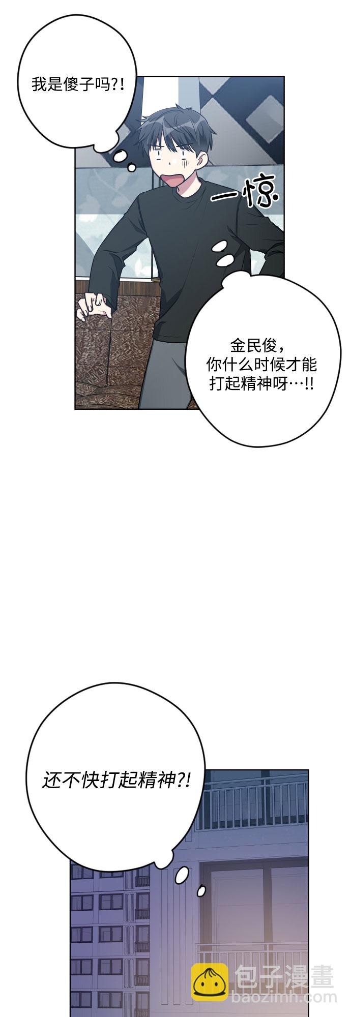 第13话45