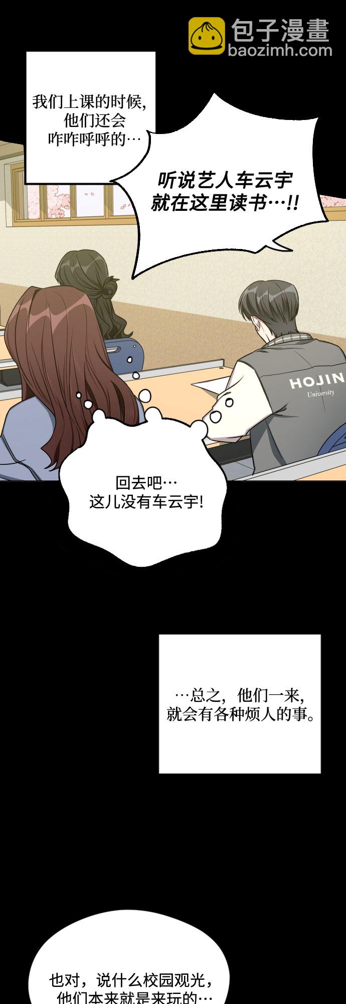 第13话6