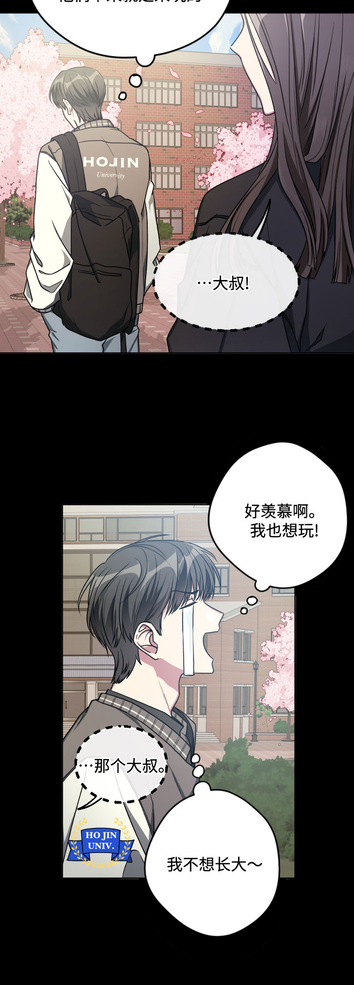 第13话7