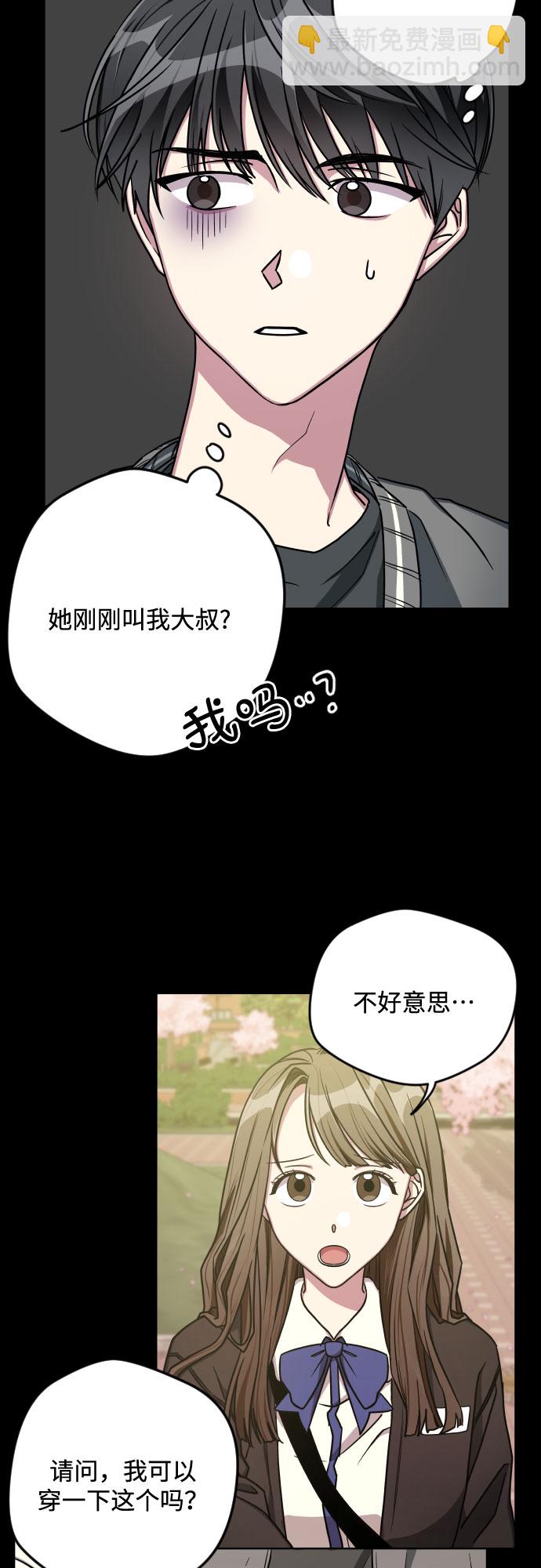 第13话9