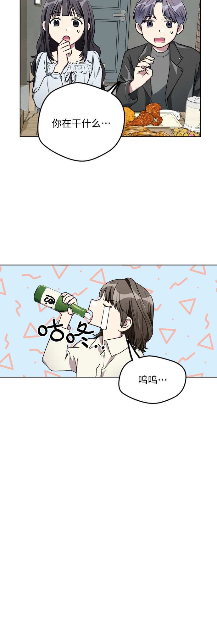 第14话1