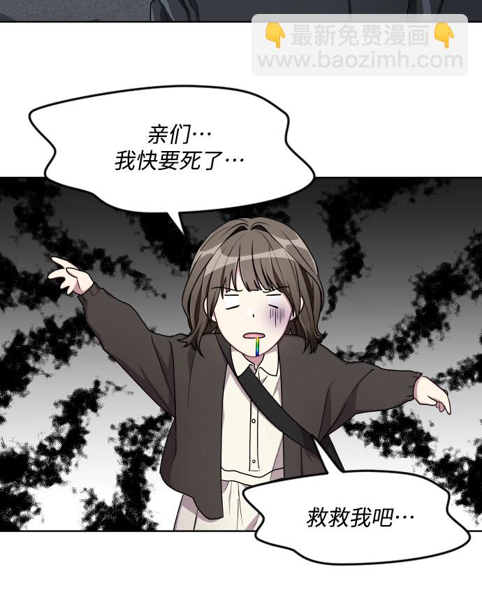 第14话11