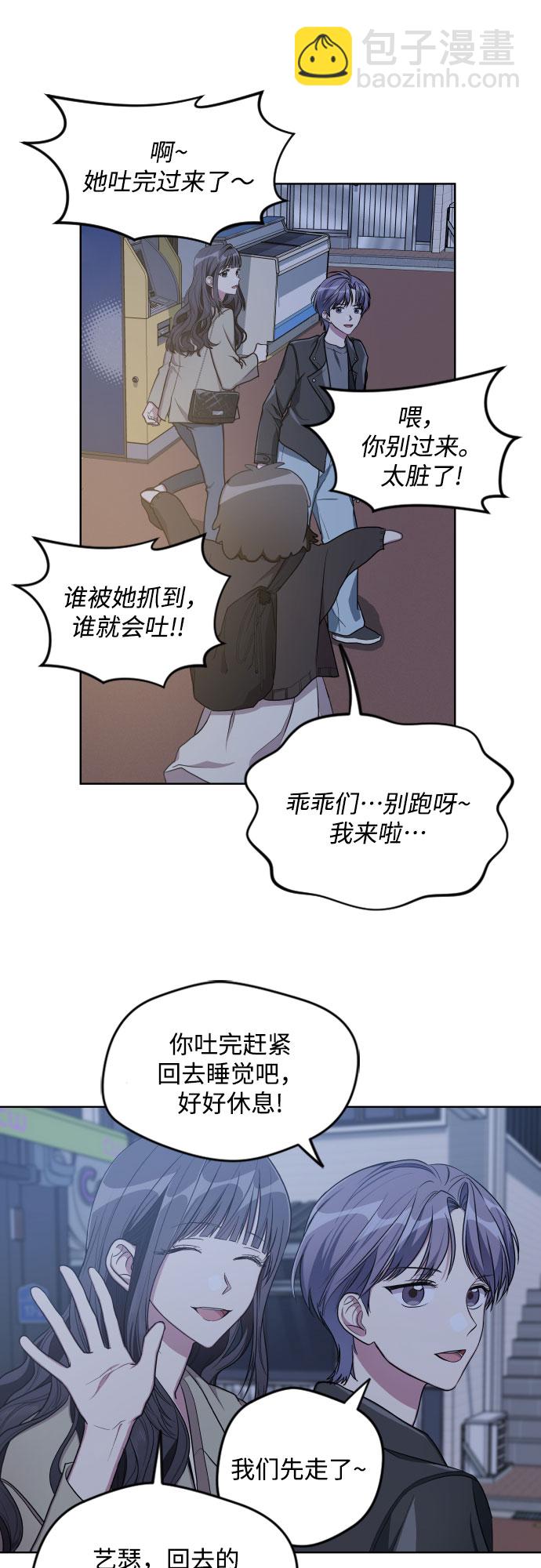 第14话12