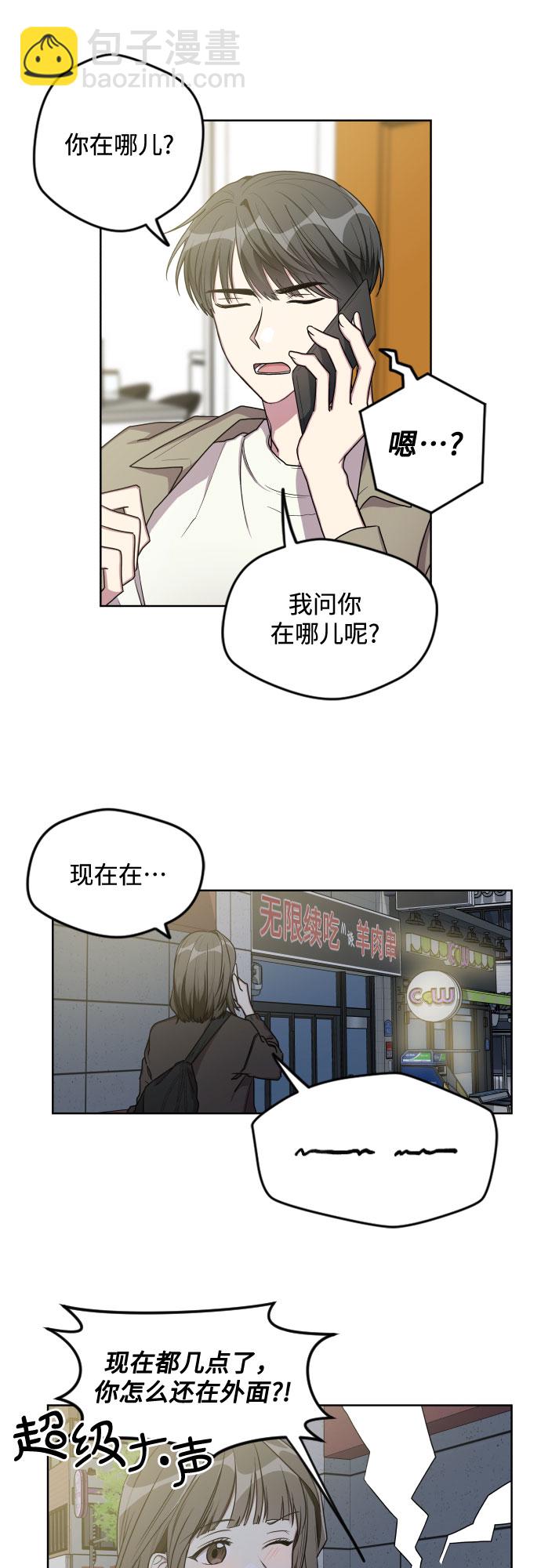 第14话15