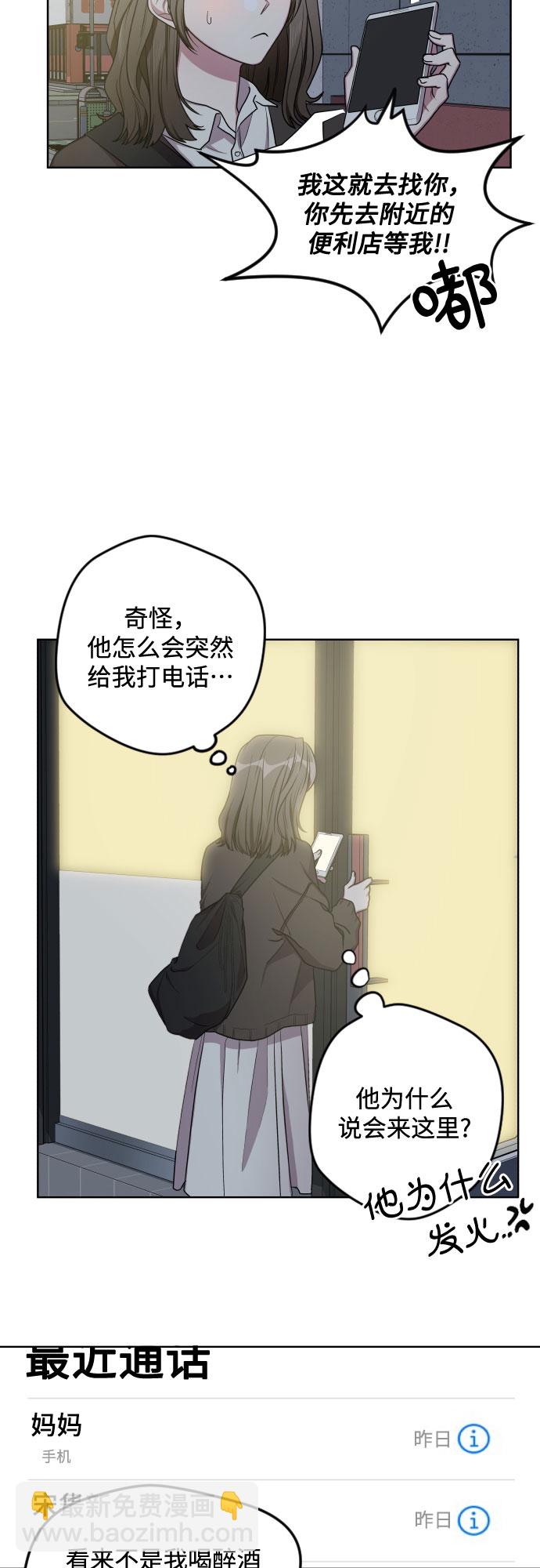 第14话16