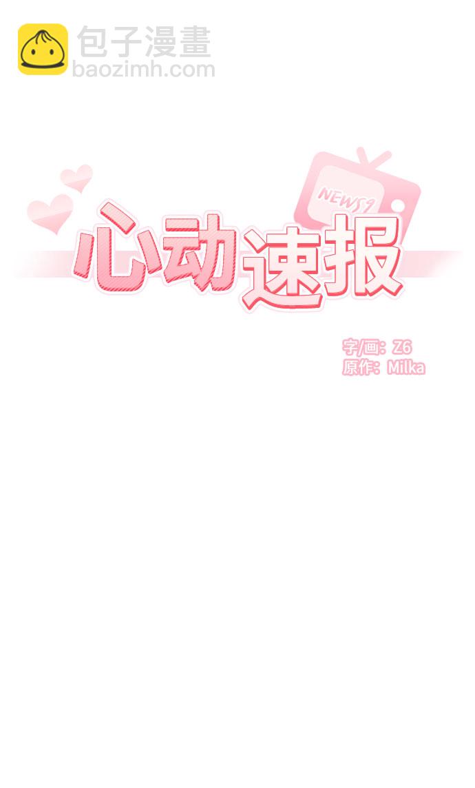第14话2
