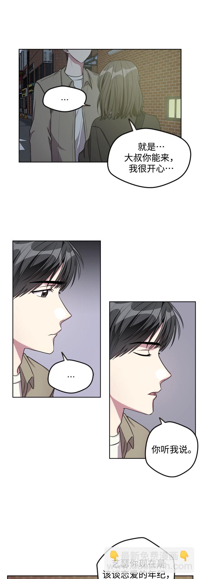 第14话24