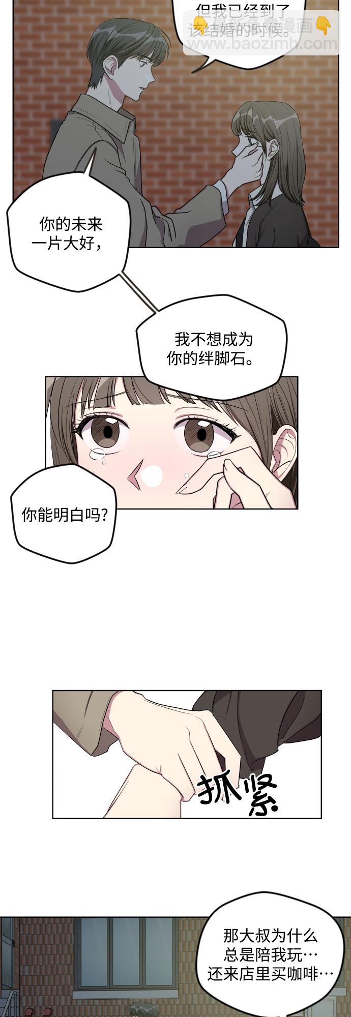 第14话25