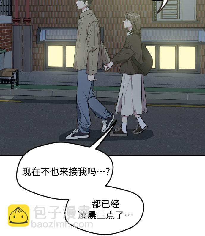 第14话26