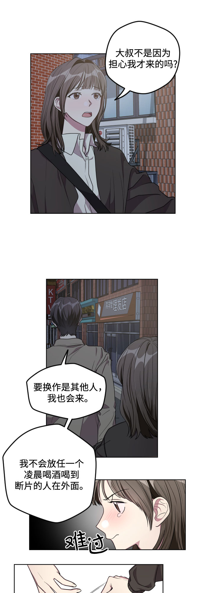 第14话27