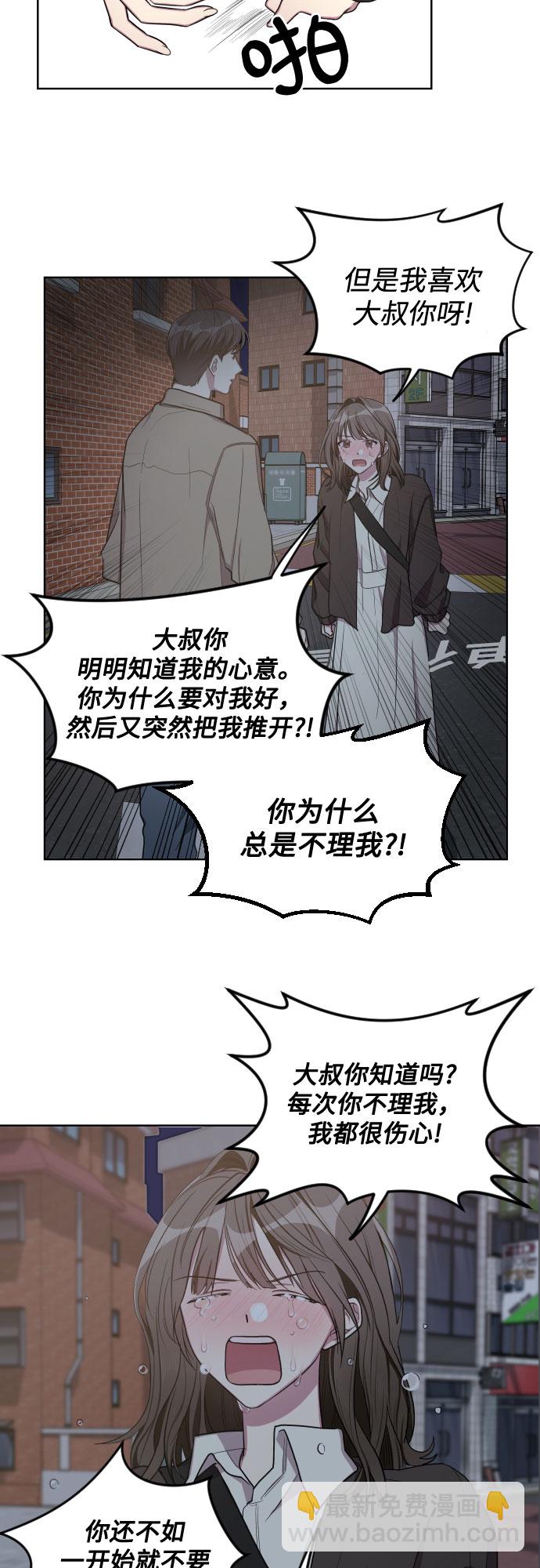 第14话28