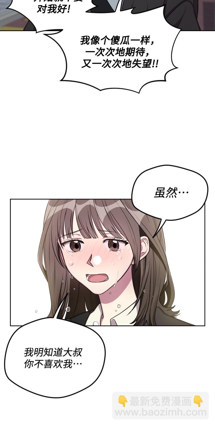 第14话29