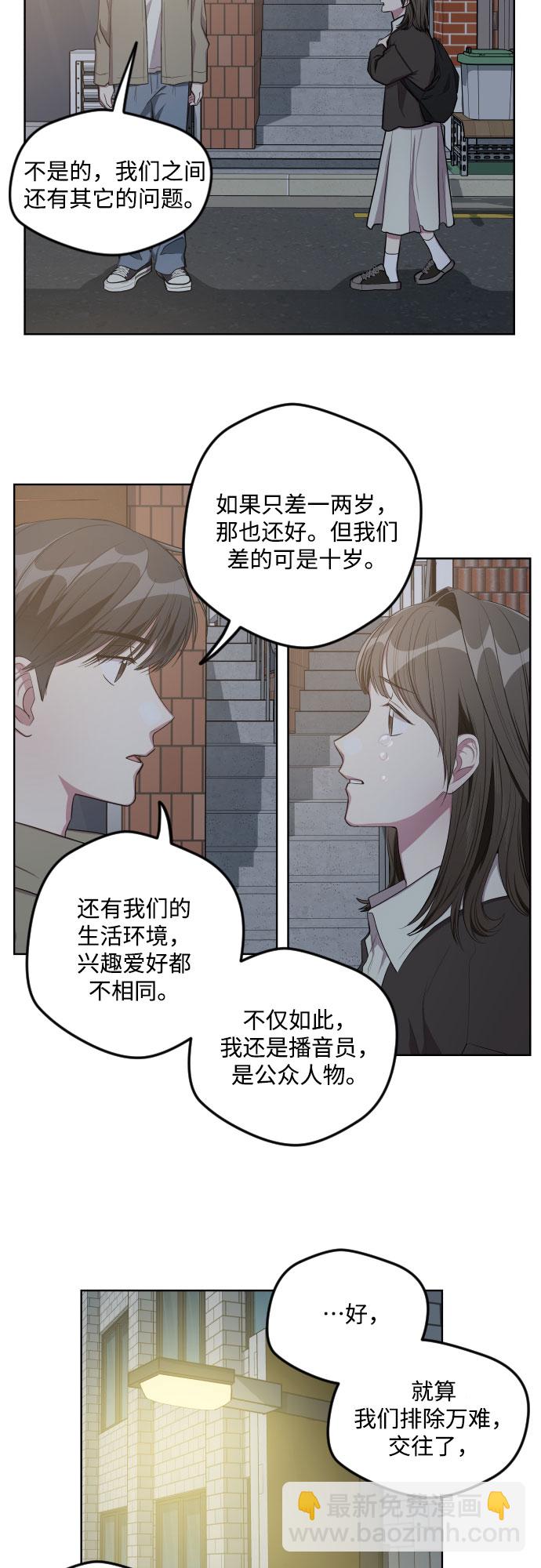 第14话31