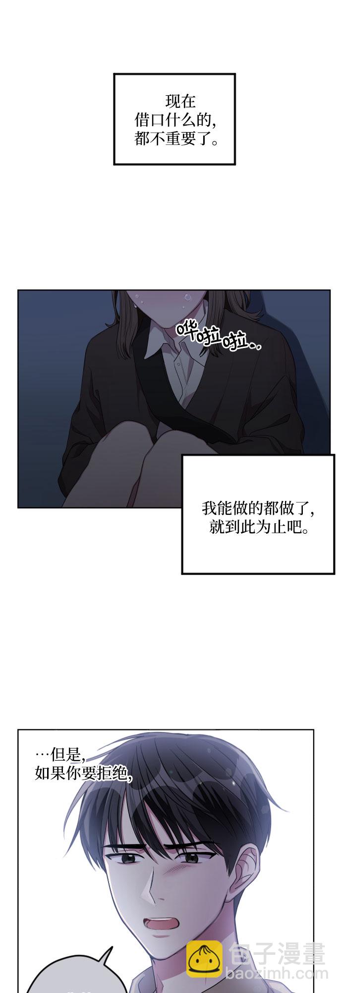 第14话36