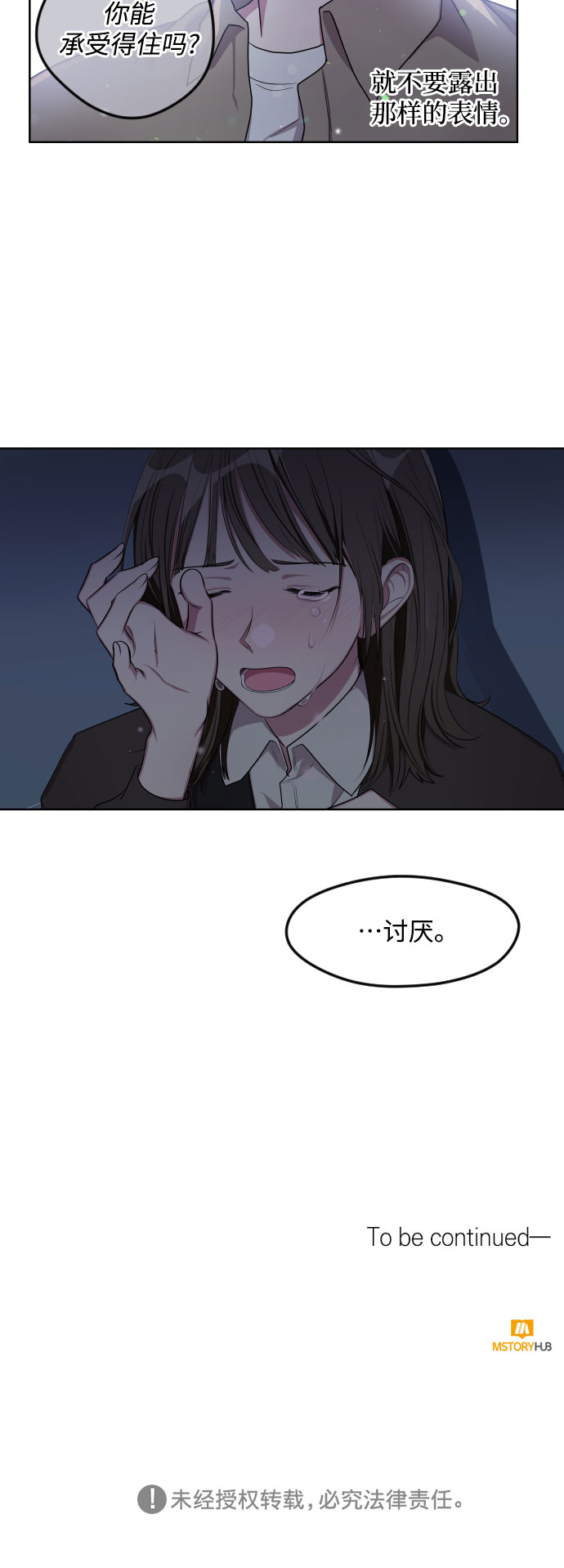 第14话37