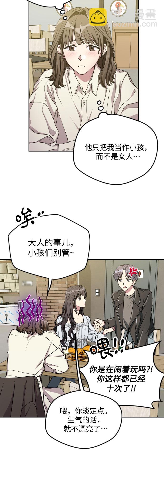 第14话4