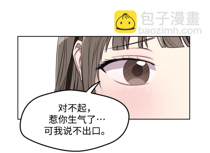 第14话5
