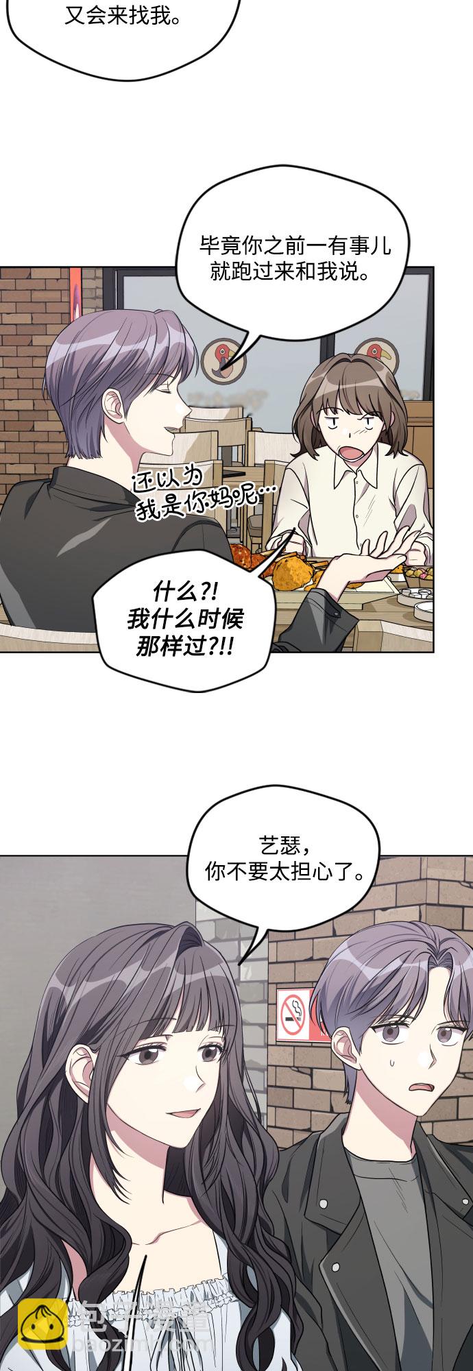 第14话7