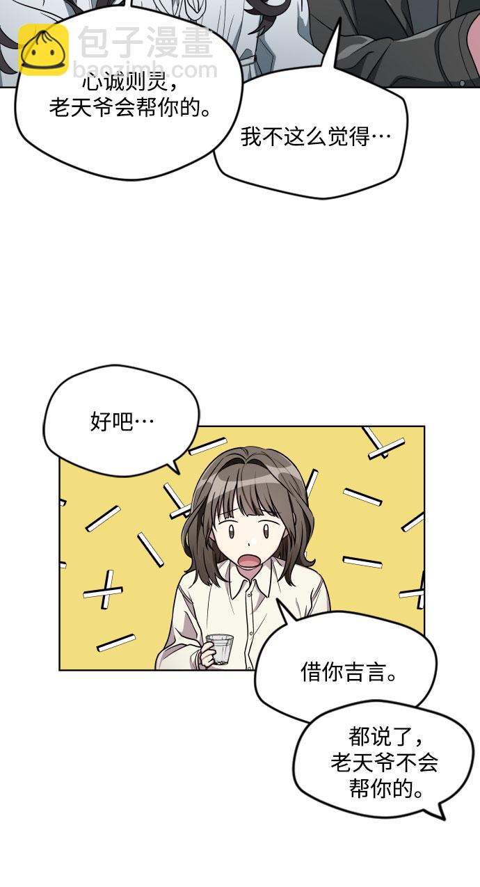 第14话8