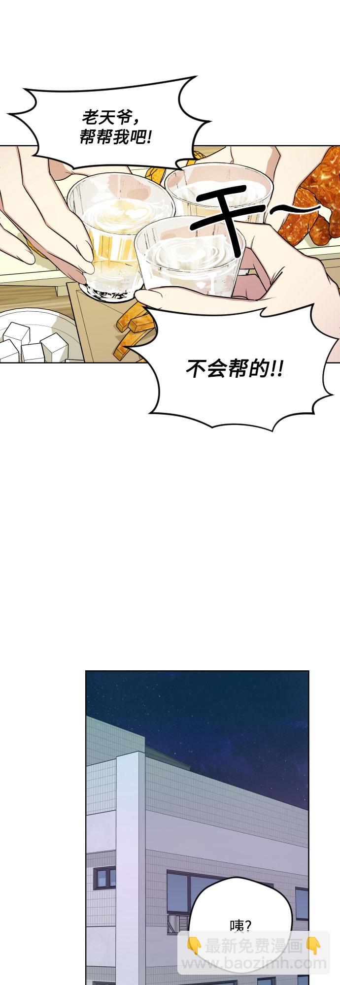 第14话9