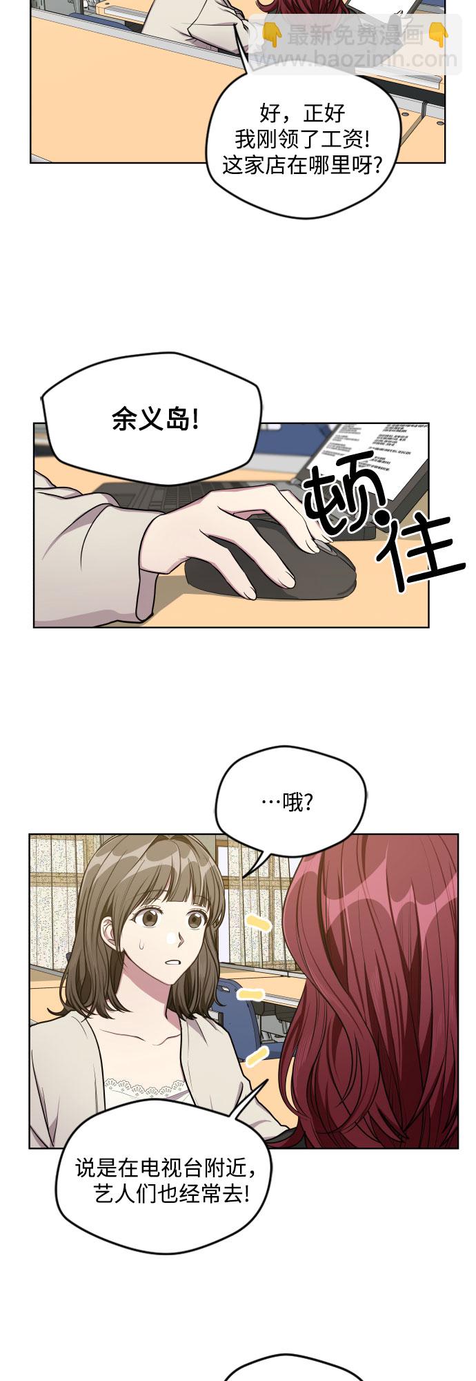 第15话10