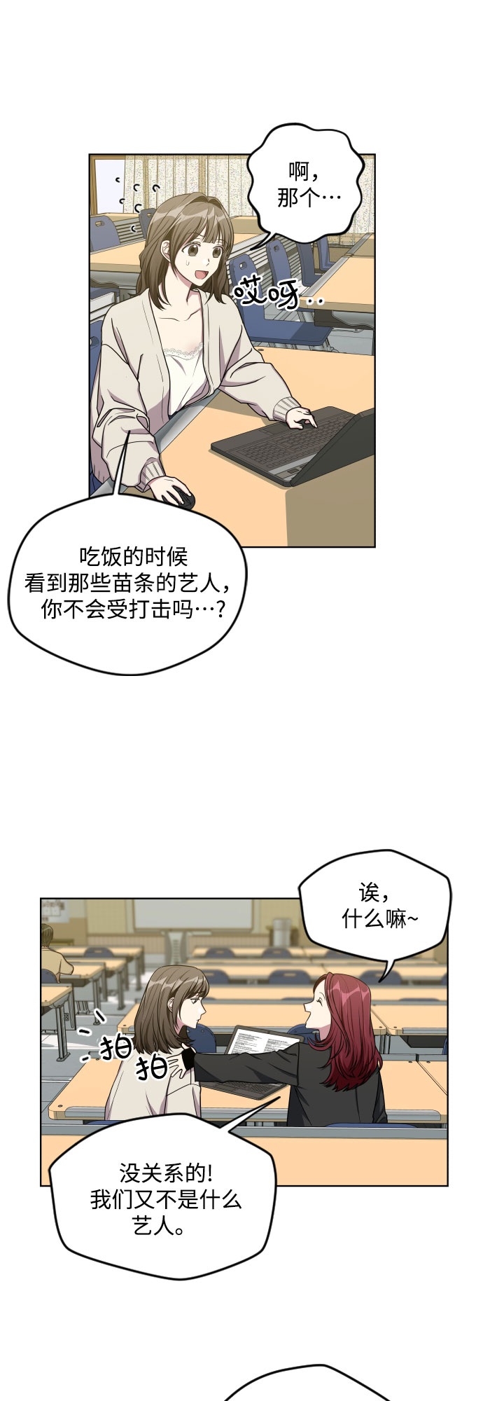 第15话12
