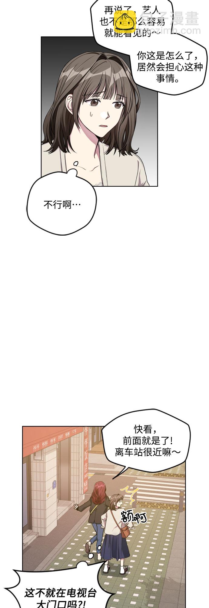 第15话13