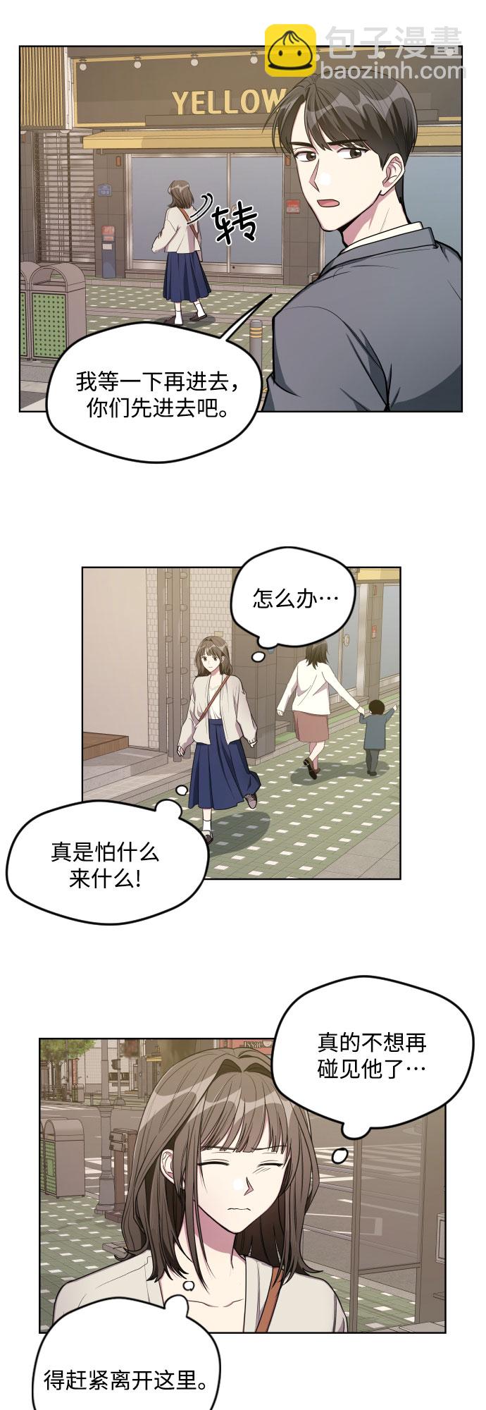 第15话22