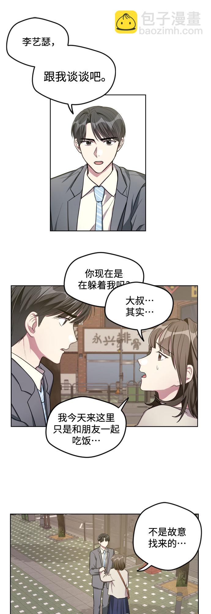 第15话24