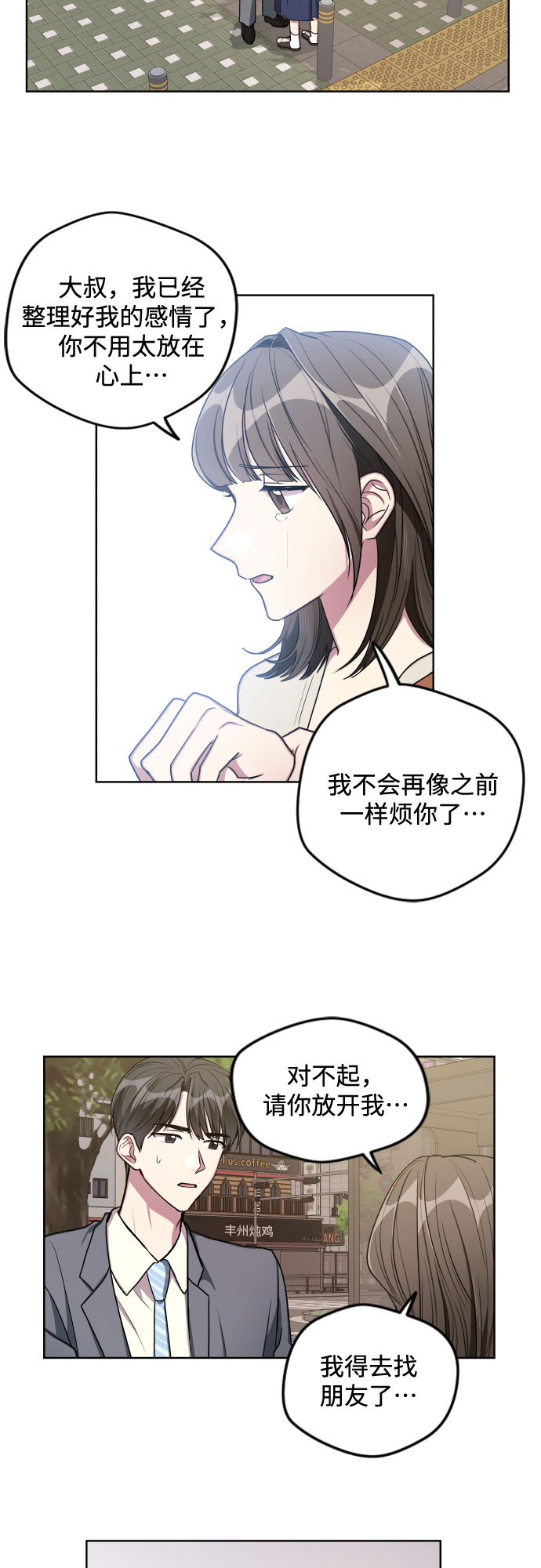 第15话25