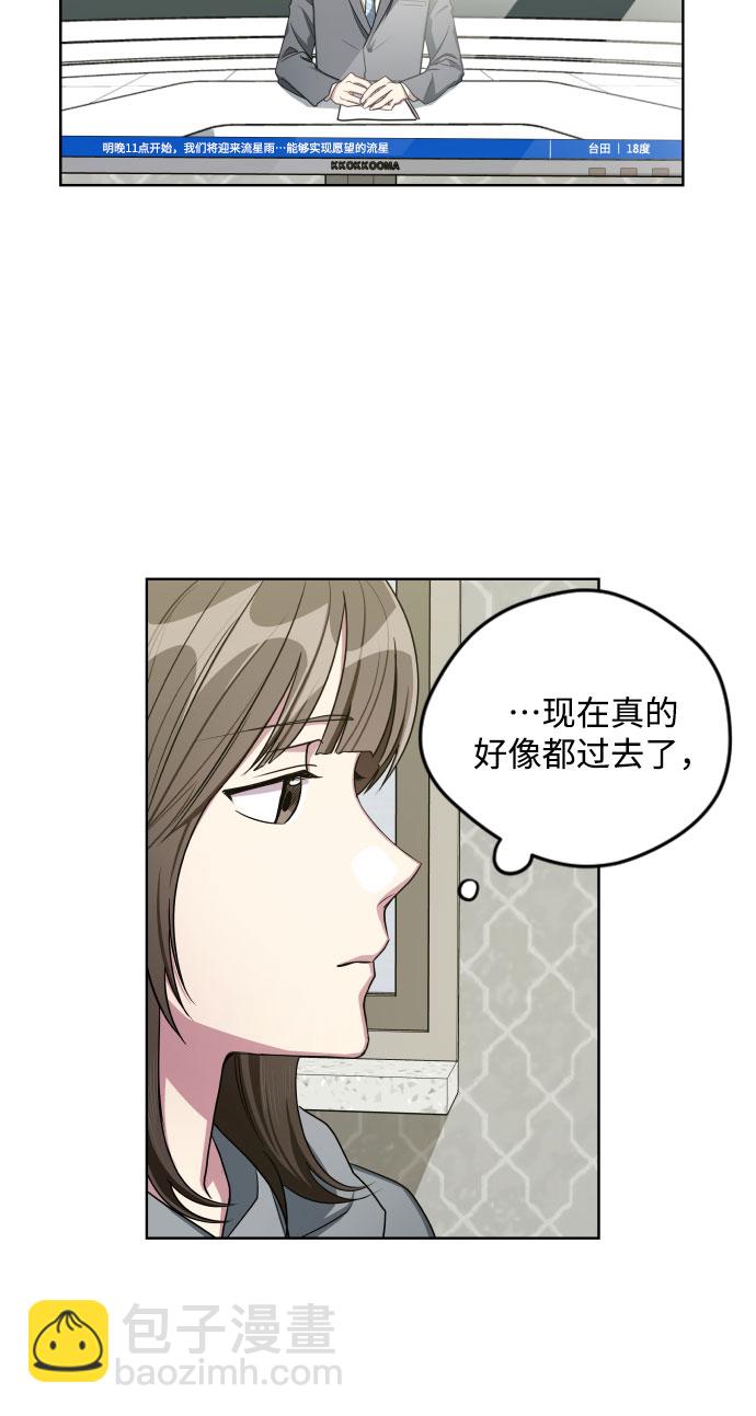 第15话29