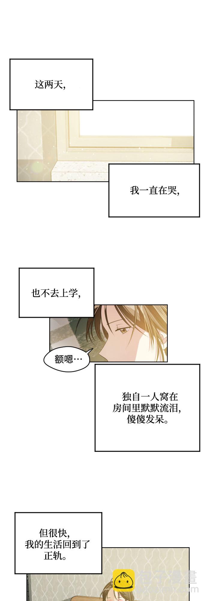 第15话3