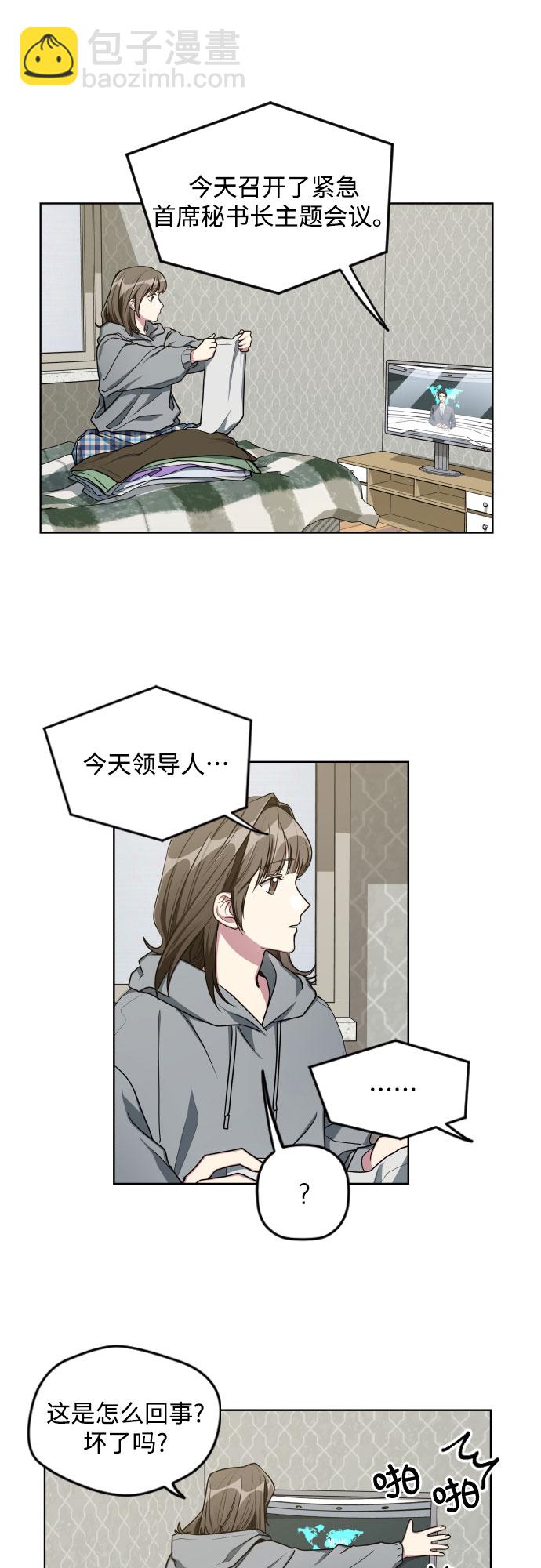 第15话30