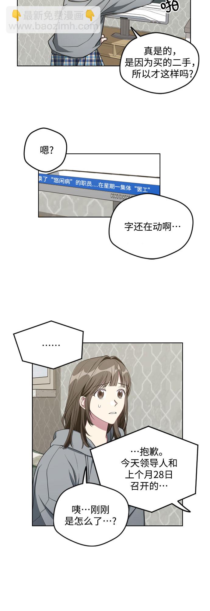 第15话31
