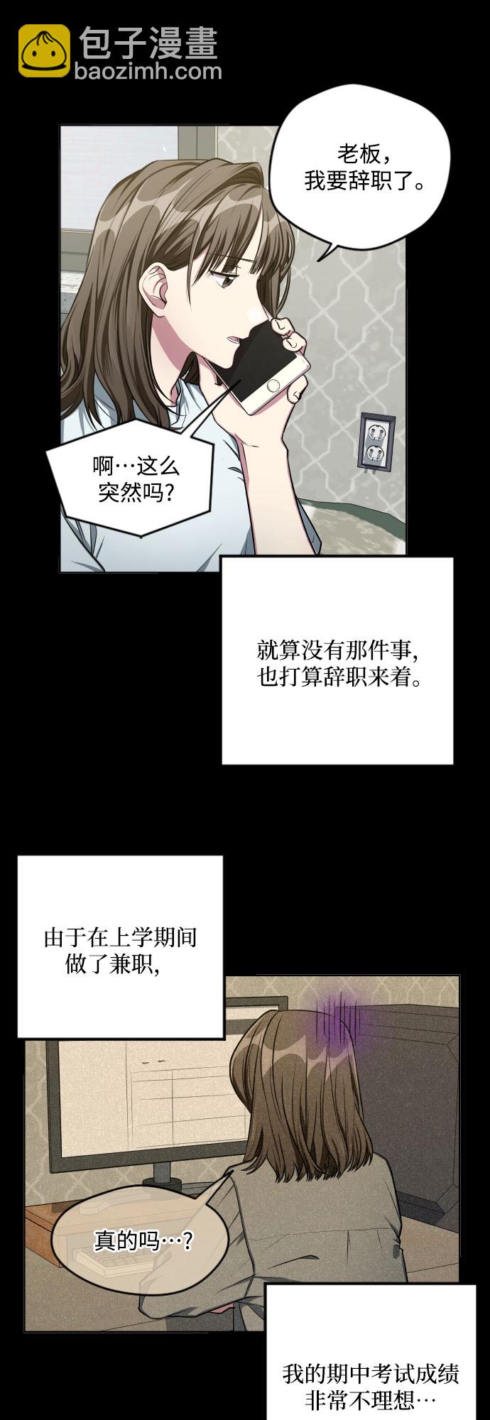第15话6