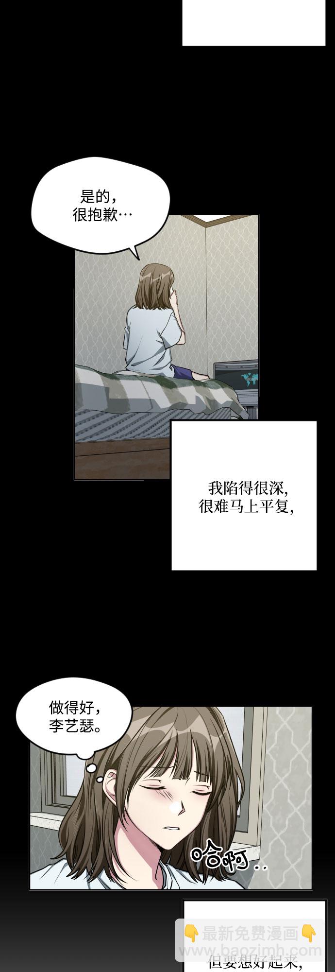 第15话7