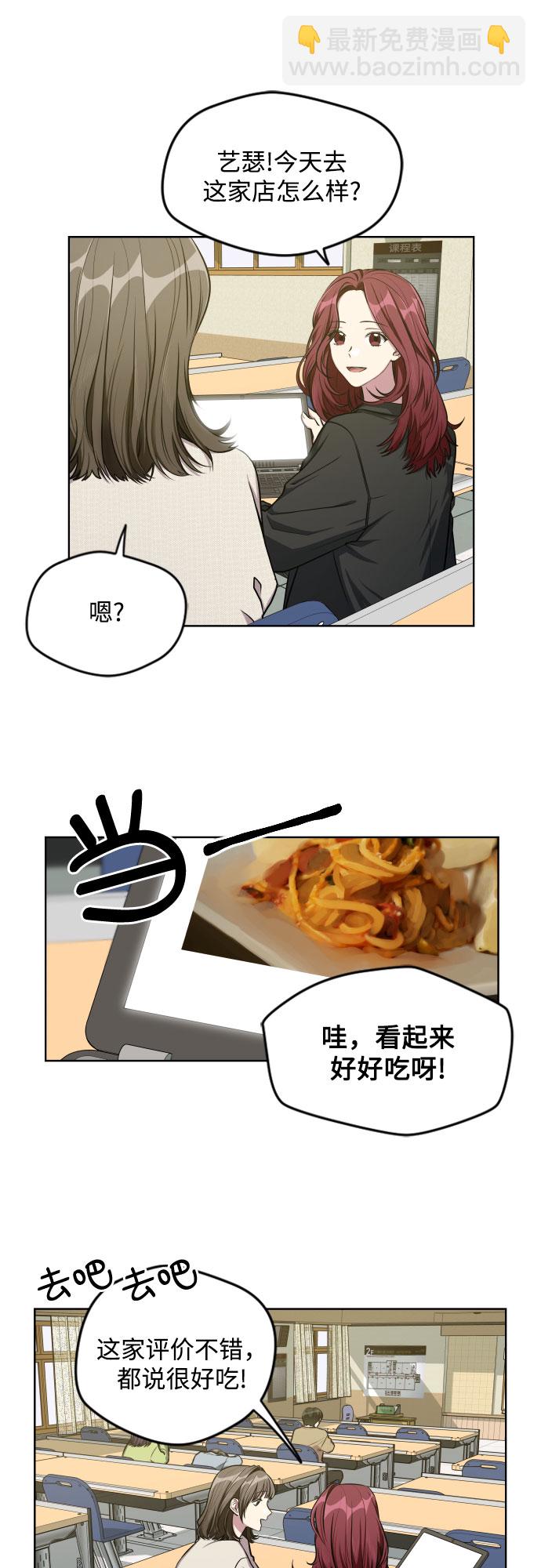 第15话9