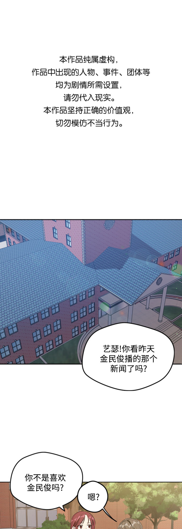 第16话0