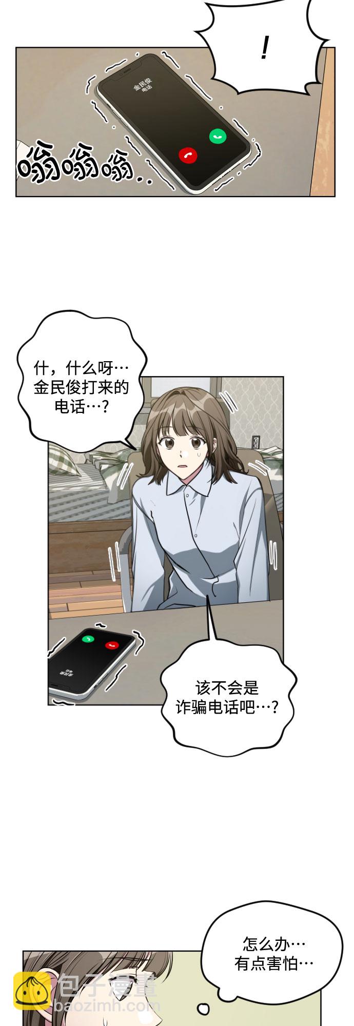 第16话10