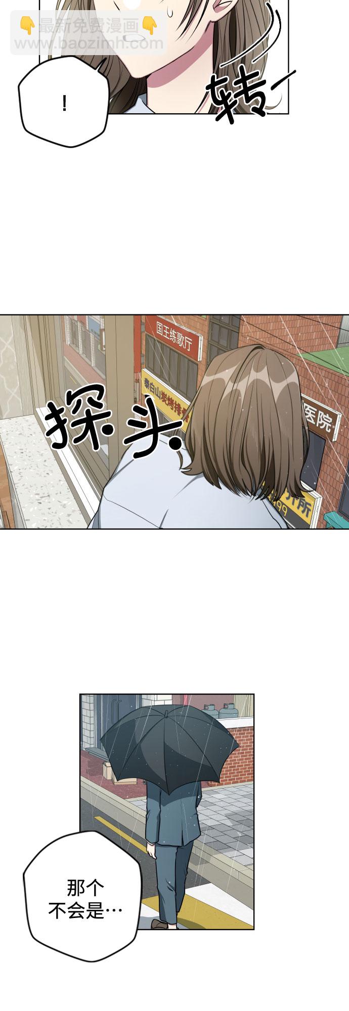 第16话13