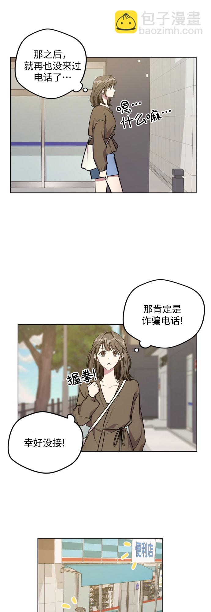 第16话15