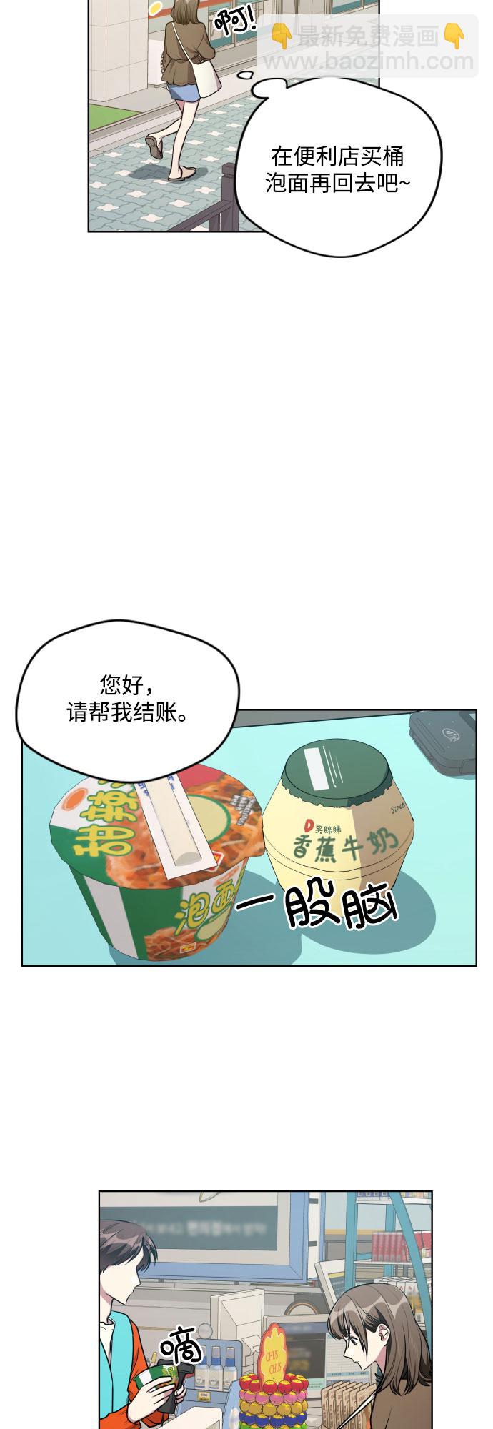 第16话16