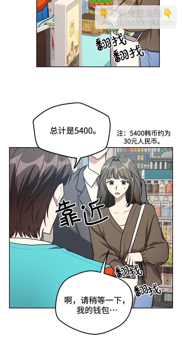 第16话17
