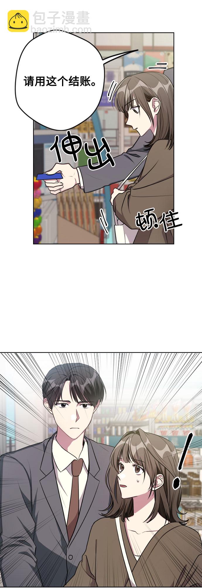 第16话18