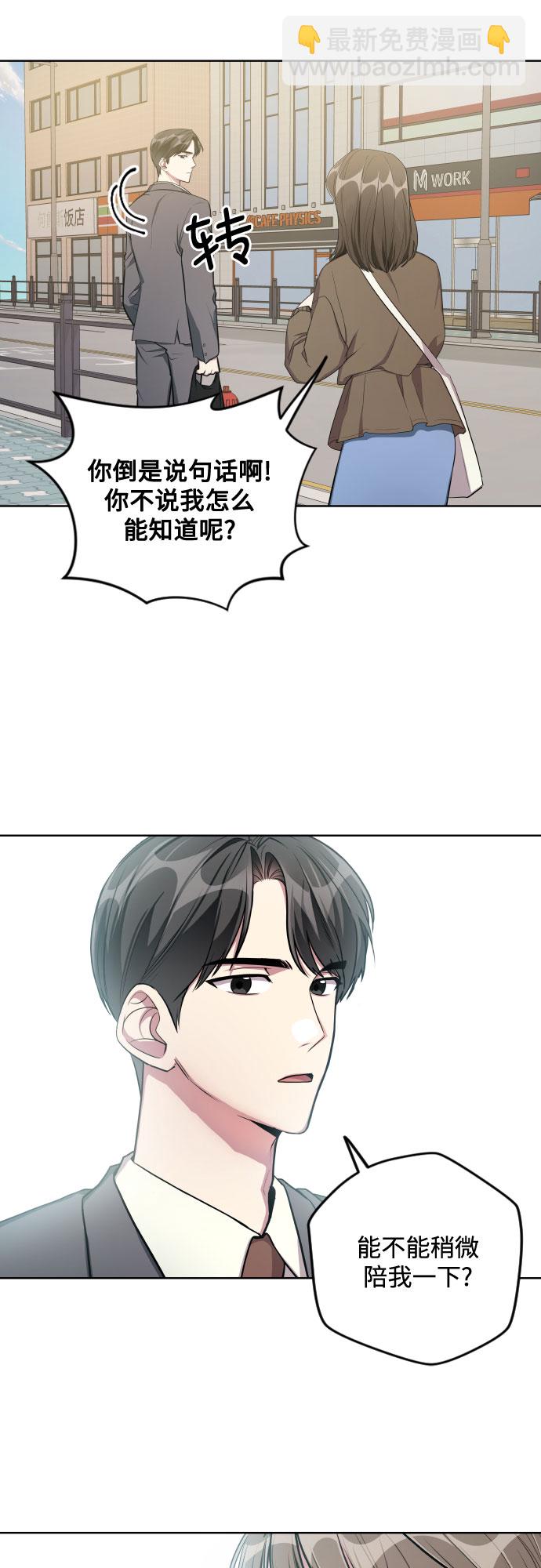 第16话21