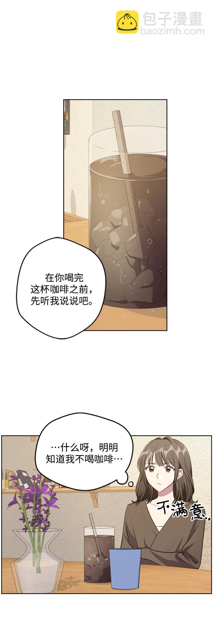 第16话24