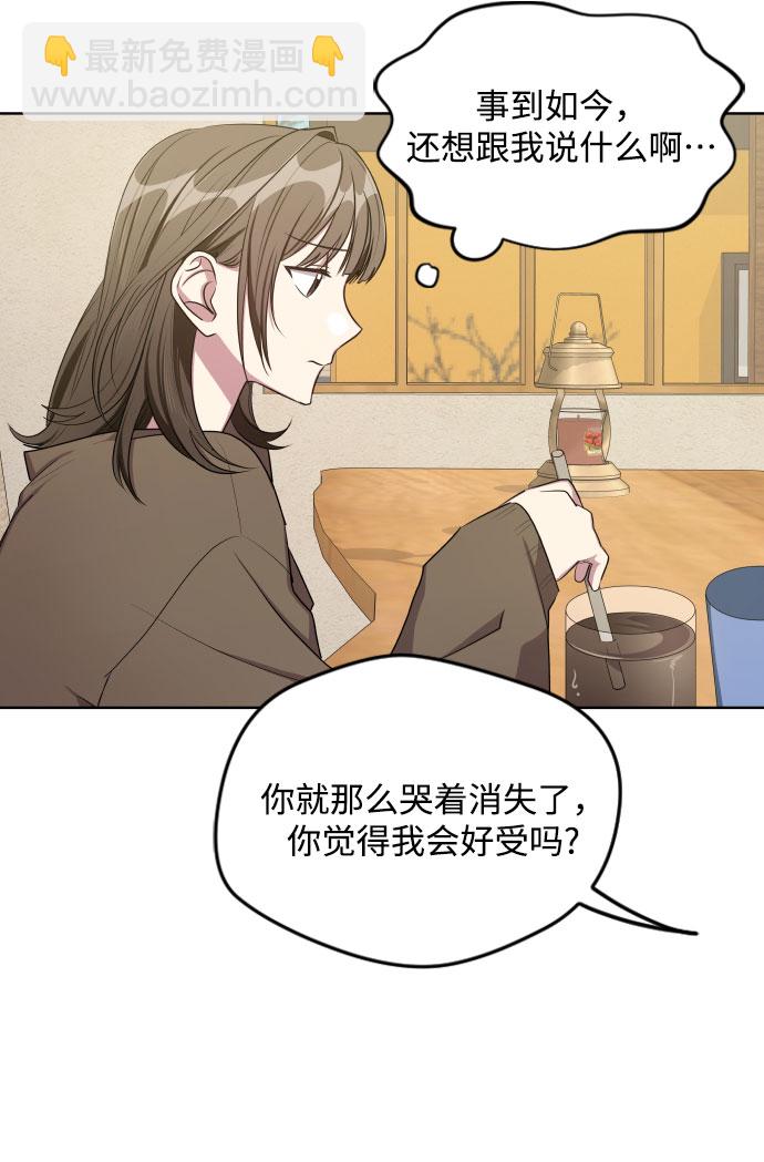 第16话26