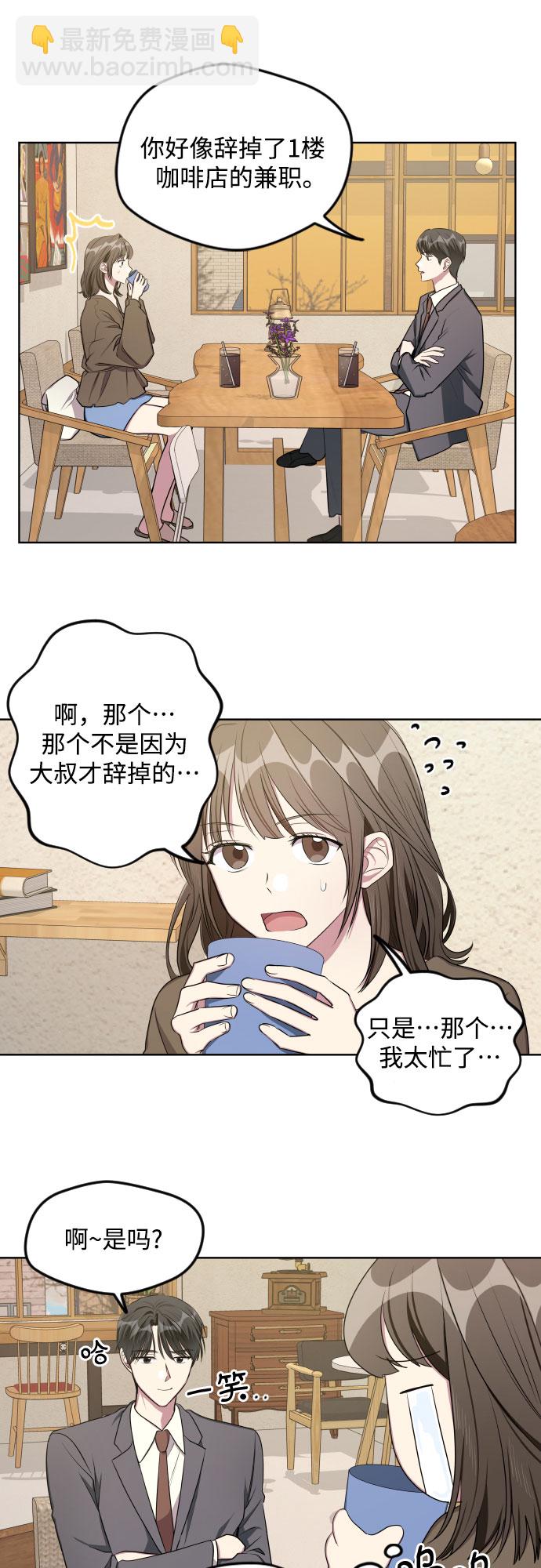 第16话30
